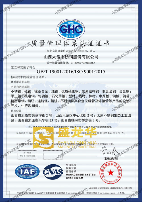 ISO9001|(zh)wϵJC