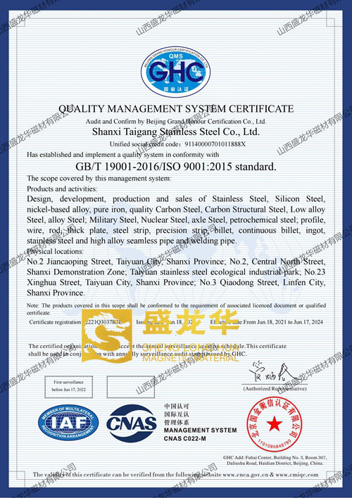 ISO9001|(zh)wϵJC